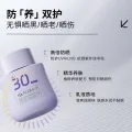 瑷尔博士 清爽不油腻 防晒霜 SPF50+ PA+++ 30g 7.5元（需买2件，需用券） 图片 2