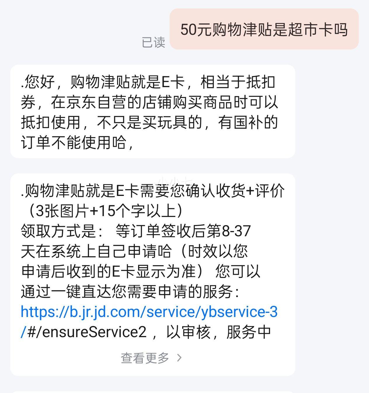 Hape儿童动物园轨道玩具套装赠电动火车头 79.1元 - 86线报 Hape儿童动物园轨道玩具套装赠电动火车头 79.1元 - 86线报