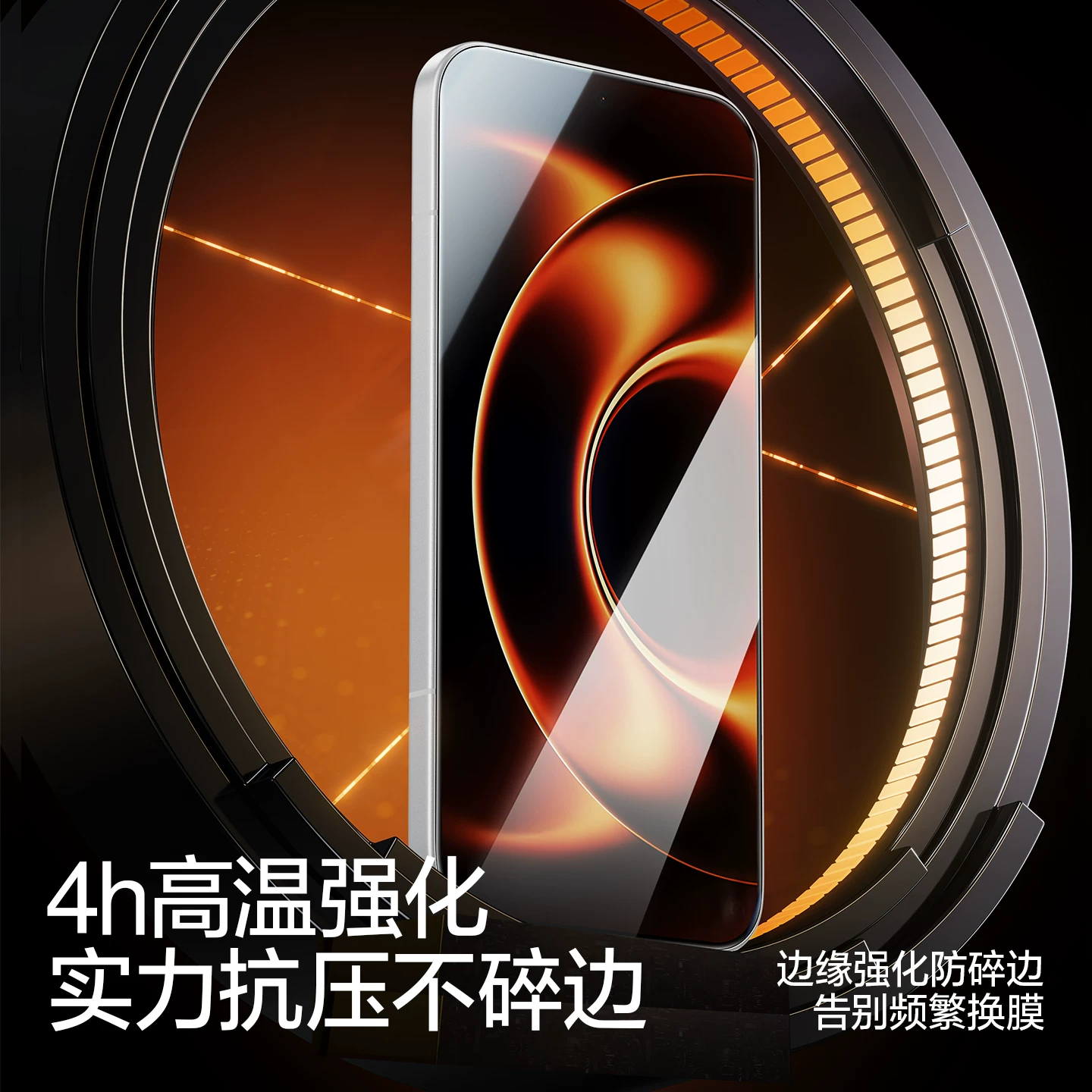 闪魔全屏贴钢化膜2片小米系列 7.9元 - 86线报