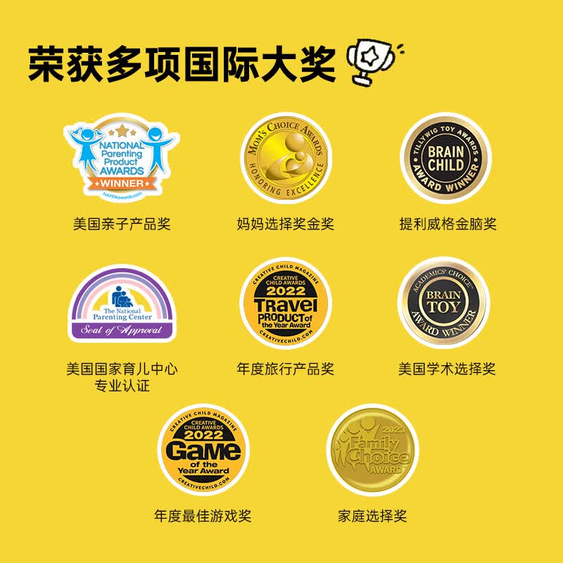 计客超级积木电子拼图益智玩具 134.99元 - 86线报