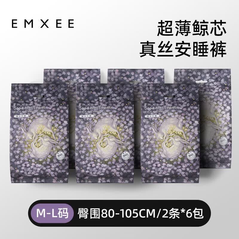 嫚熙一次性月光兔安睡裤M-L码24条 27.8元 - 86线报