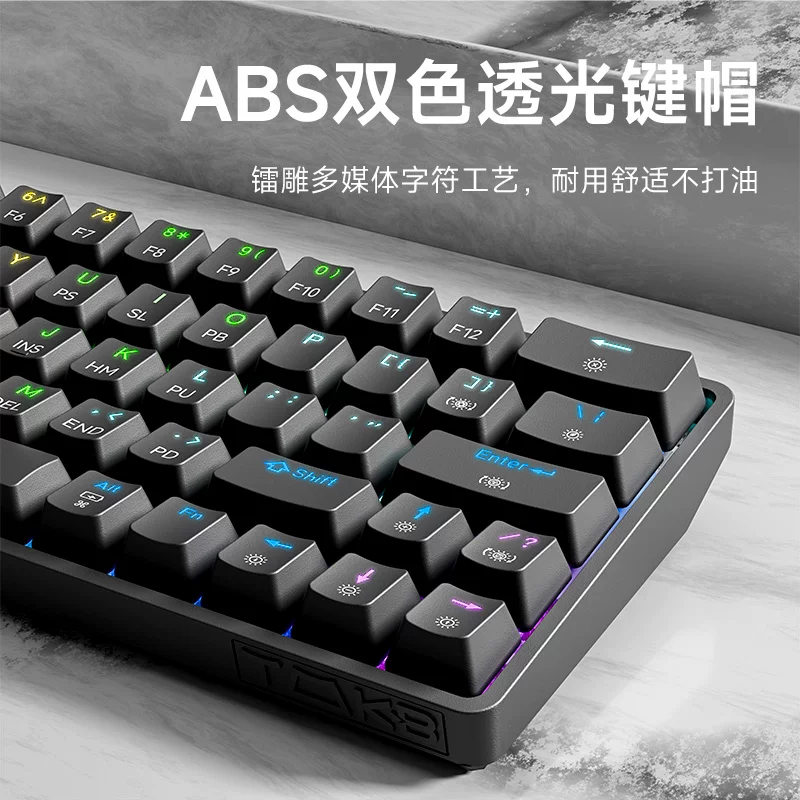 KEMOVE T63红/青轴 三模便携机械键盘 616g 钢锭 全键无冲 74.08元 - 86线报 KEMOVE T63红/青轴 三模便携机械键盘 616g 钢锭 全键无冲 74.08元 - 86线报