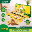线报图片