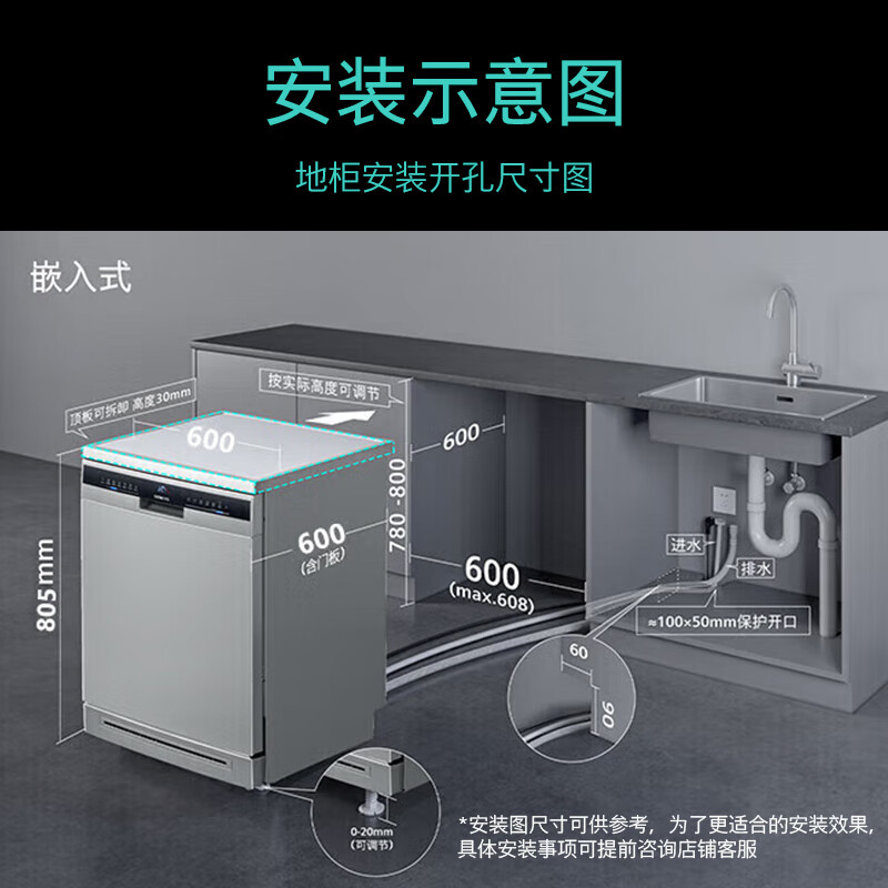 西门子96h存储除菌洗碗机 2254.8元 - 86线报