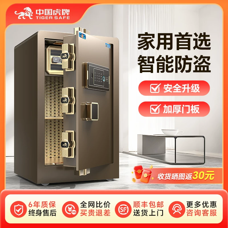 限移动端 虎牌 - 86线报