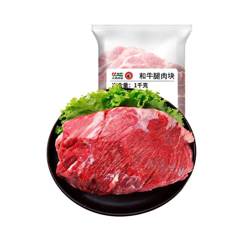 龍江和牛原切牛腿肉2斤*4件谷饲600天 265.66元 - 86线报 龍江和牛原切牛腿肉2斤*4件谷饲600天 265.66元 - 86线报