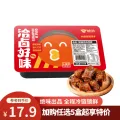 绝洽 绝味卤甜辣口味鸭脖熟食卤味零食小吃追剧宵夜 券后4.9元 图片 1