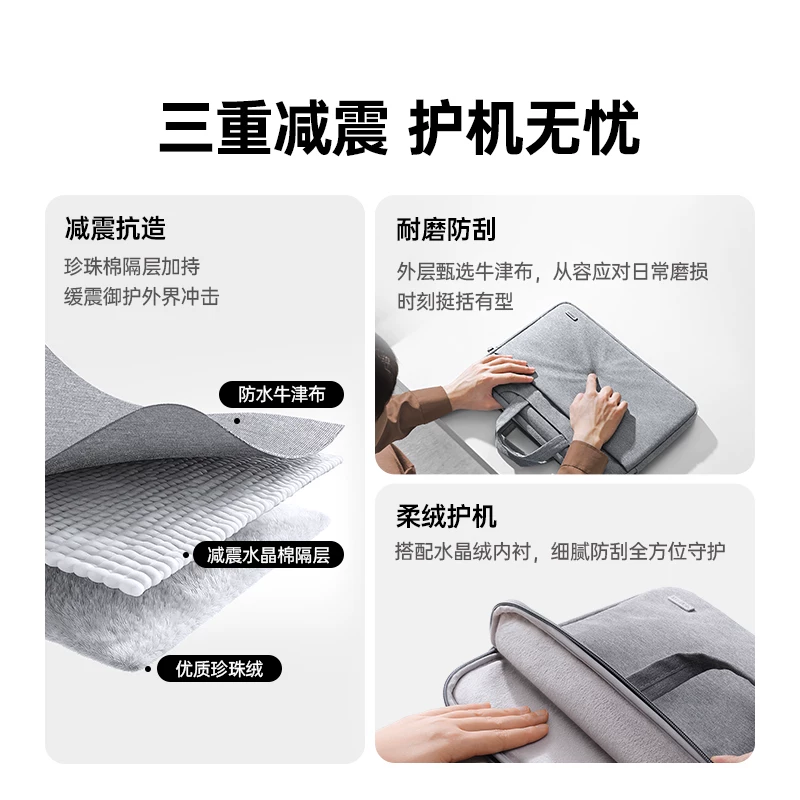 绿联MacBook Air 16英寸电脑包 41.9元 - 86线报