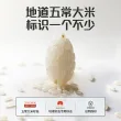 线报图片
