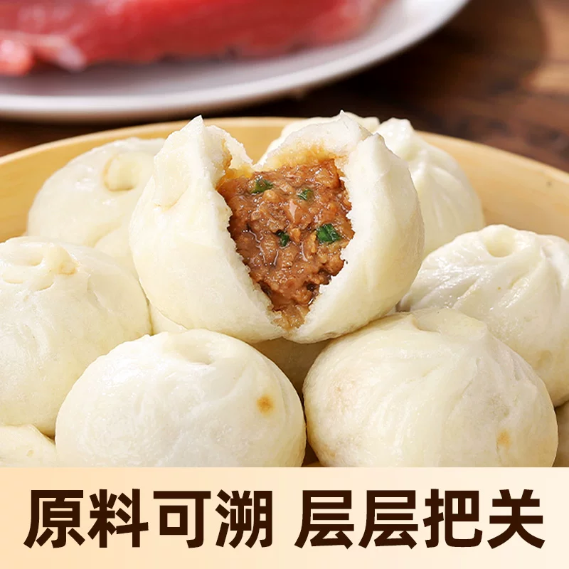巴比嵊州鲜肉老面小笼包780g*30个 30.9元 - 线报酷
