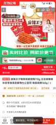线报图片