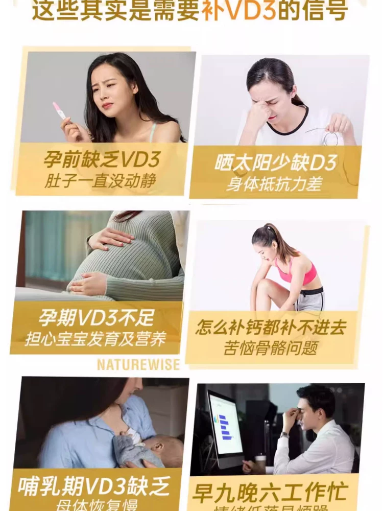 naturewise活性维生素D3软胶囊1000IU/粒瓶装 129.44元 - 86线报 naturewise活性维生素D3软胶囊1000IU/粒瓶装 129.44元 - 86线报