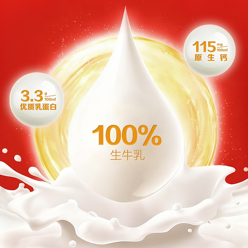 三元特品纯牛奶250ml*24盒 27.09元 - 86线报