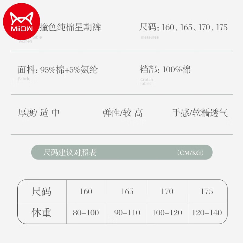 猫人女士内裤女纯棉底档贴身无痕浅紫+淡紫+浅蓝M(80-100斤) 19.9元 - 86线报
