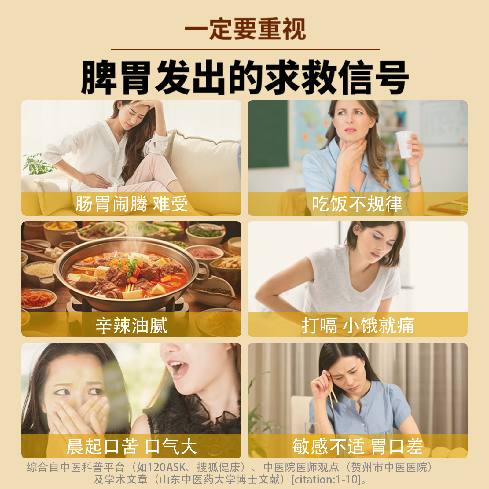 怡品纯猴头菇山药粉营养早餐即食养胃冲泡焦作淮怀山药粉食品盒装 29元 - 86线报