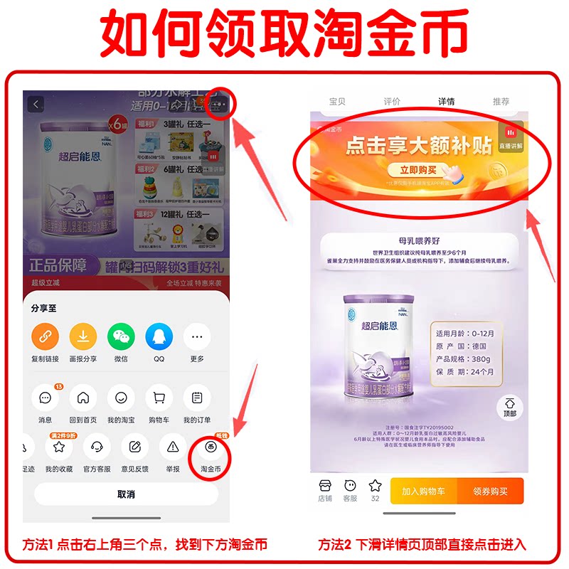 雀巢 安儿宁能恩特殊医学用途无乳糖配方奶粉0 月400g*2罐 509元 - 86线报