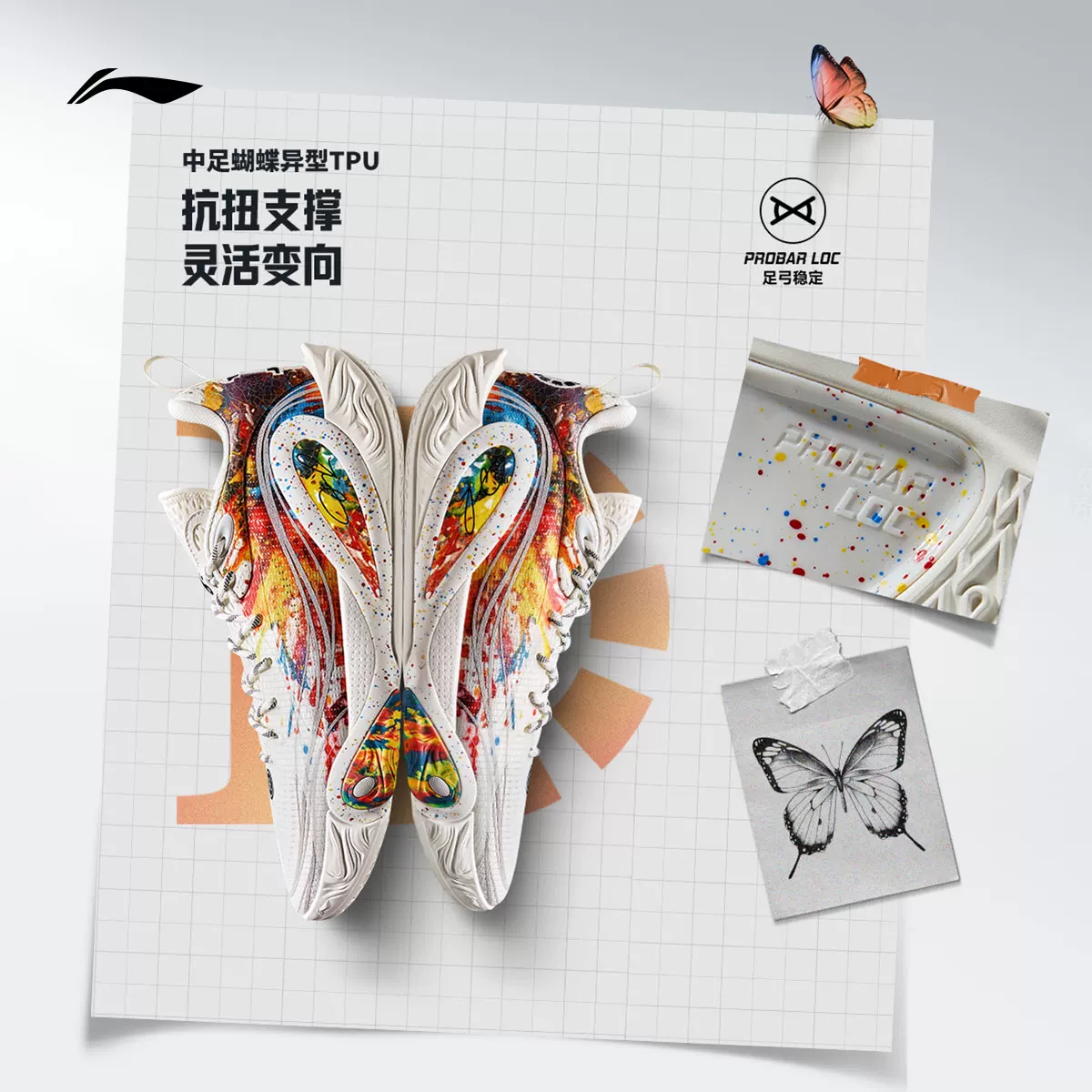 李宁 DLO1 | 韦德篮球鞋男款轻量透气防滑缓震耐磨专业实战运动鞋 - 86线报
