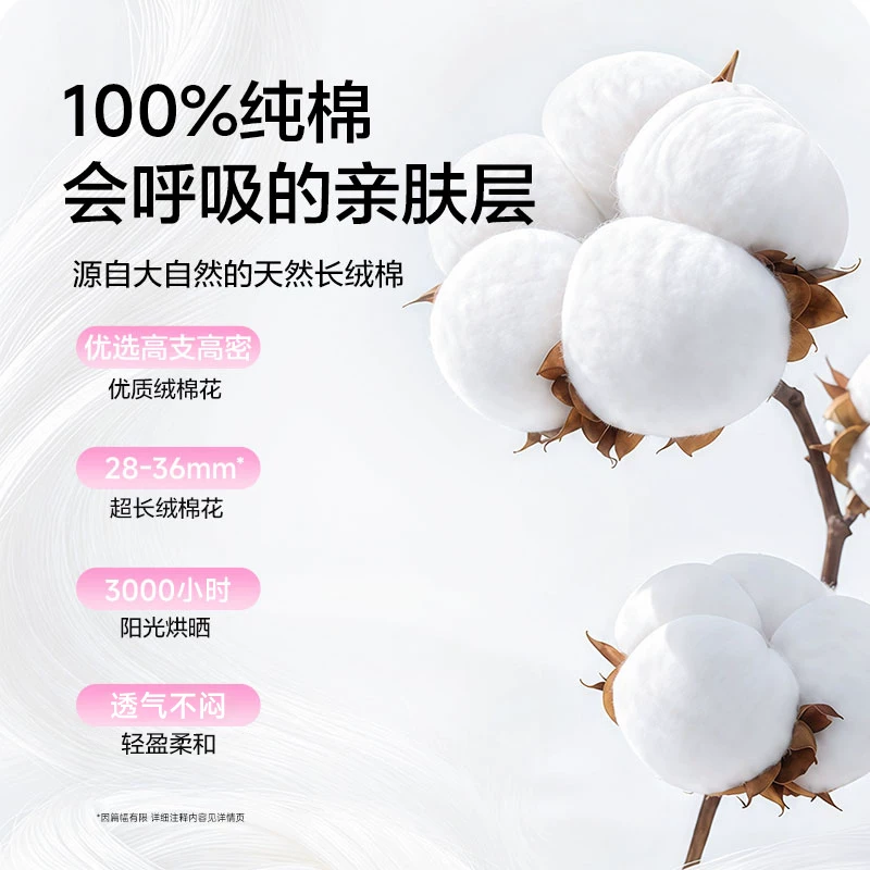 朵薇黄子韬芍药纯棉卫生巾消毒级日夜用姨妈巾 5元 - 86线报