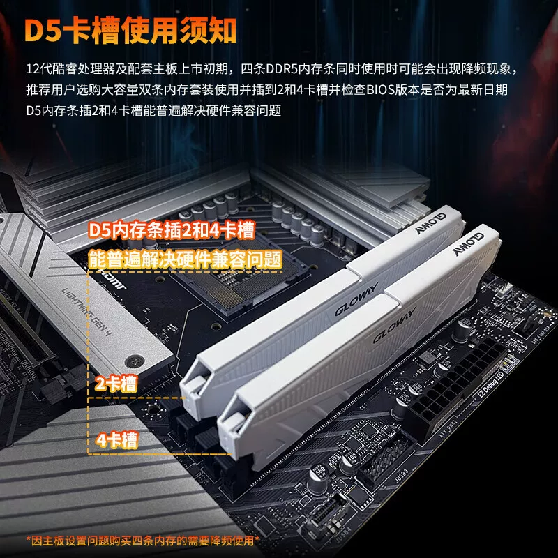光威三星颗粒台式机内存条 1259元 - 线报酷