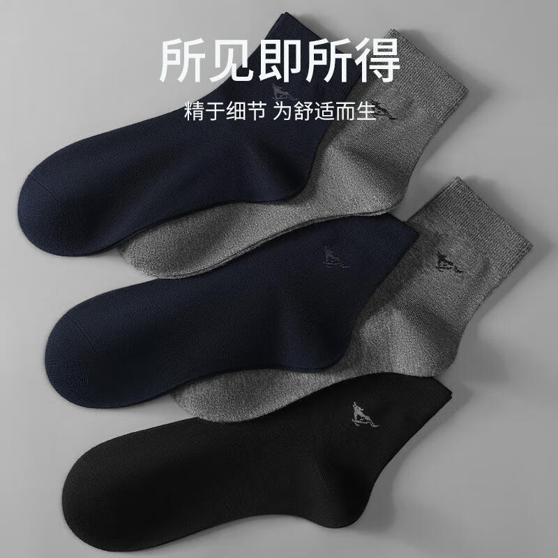 七匹狼精梳棉男袜中高筒5双装 19.9元 - 86线报