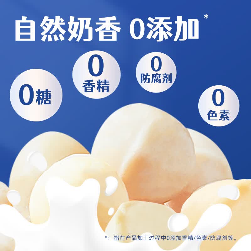 沃隆大颗夏威夷果仁400g买一送一 39.9元 - 线报酷 沃隆大颗夏威夷果仁400g买一送一 39.9元 - 线报酷