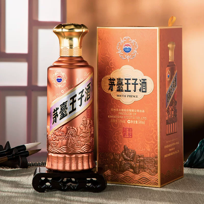 茅台PRINCE茅台王子酒53度酱香型500ml*2 363.7元 - 86线报