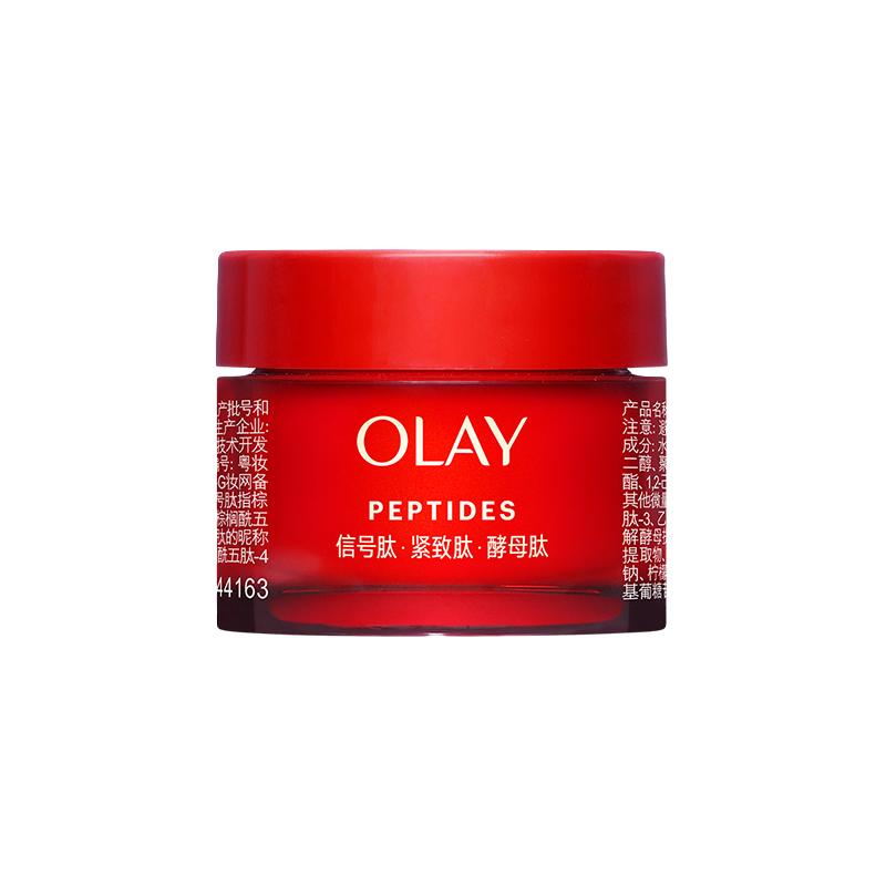 OLAY胜肽专研紧致滋润面霜第四代 4.9元 - 86线报