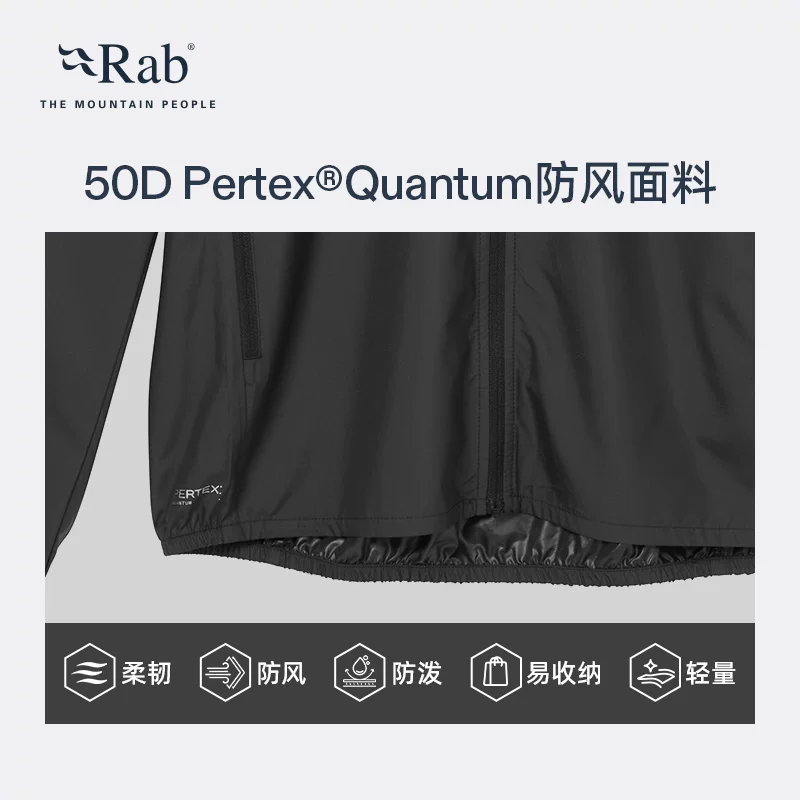 Rab QWS-84防风防泼水 连帽软壳衣 549元 - 86线报