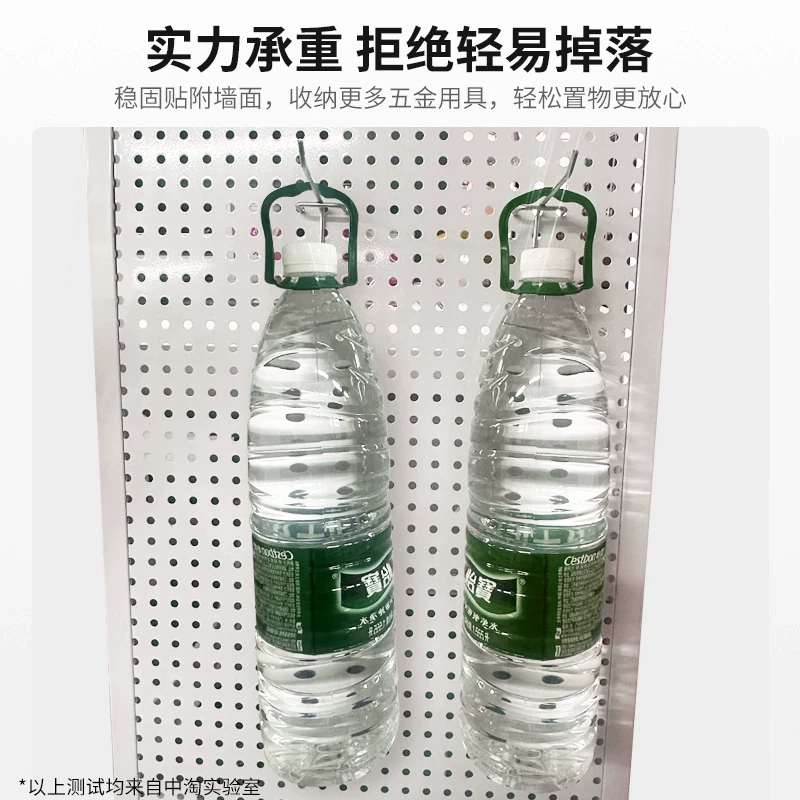 蔓斯菲尔 圆孔洞洞板墙上置物架 15.3元 - 86线报