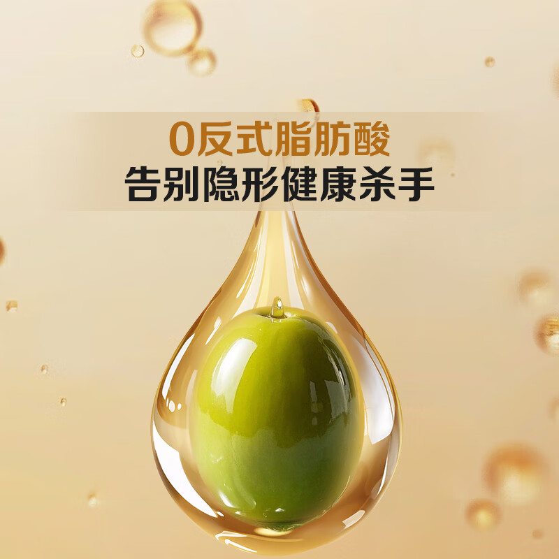 1号会员店西班牙纯正橄榄油5L 168元 - 86线报