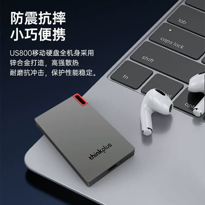 thinkplus US系列 US800手机电脑两用 移动硬盘 189元 - 86线报