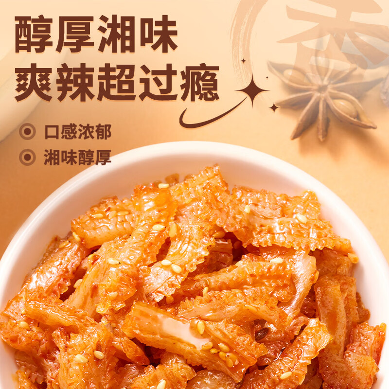 优形口袋鸡胸肉即食鸡排丸子任选10件 2.79元 - 86线报