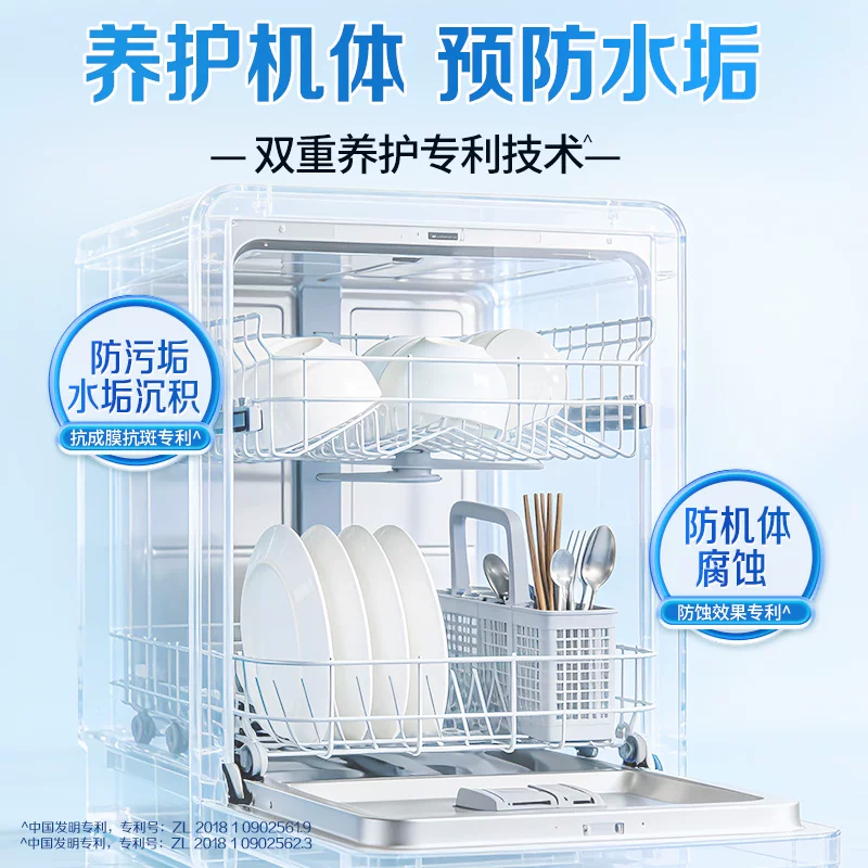 平衡点洗碗机清洁凝珠 6.9元 - 86线报