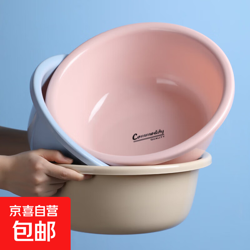 京喜塑料洗脸盆家用加厚厨房洗菜盆儿童婴儿纯色洗脸盆23cm4色随机发货 0.65元 - 86线报 京喜塑料洗脸盆家用加厚厨房洗菜盆儿童婴儿纯色洗脸盆23cm4色随机发货 0.65元 - 86线报