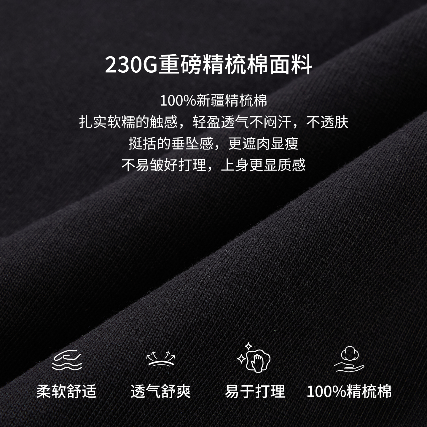 美特斯邦威男士短袖T恤618359 18.49元 - 86线报