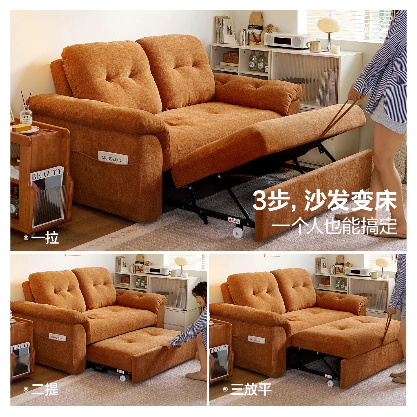 全友复古风可伸缩雪尼尔布艺沙发床 1238元 - 86线报