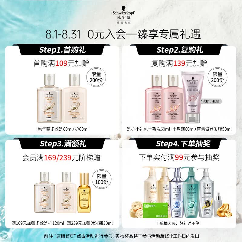 施华蔻怡然染发霜#4.0自然棕色1盒 23.81元 - 86线报