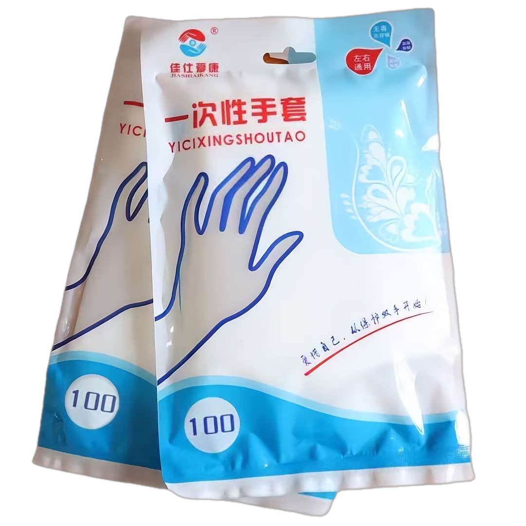佳仕爱康食品级PE一次性手套加厚耐磨100只 1.79元 - 86线报 佳仕爱康食品级PE一次性手套加厚耐磨100只 1.79元 - 86线报