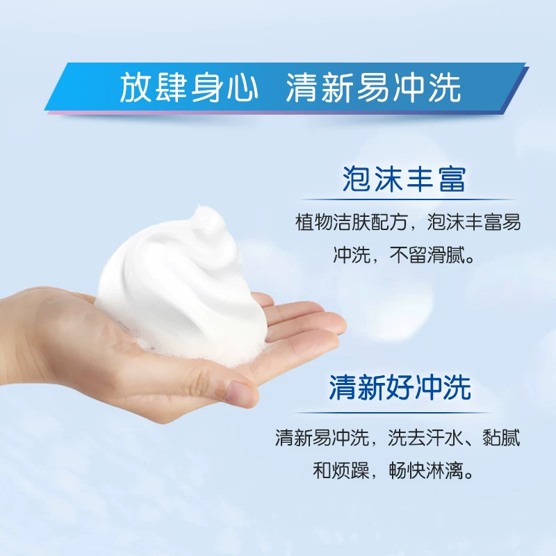 六神清凉沐浴露系列绿茶+甘草1kg 18.9元 - 86线报