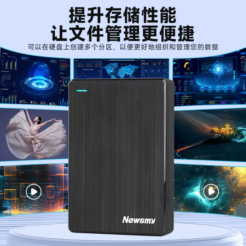 纽曼移动硬盘机械外置320G 59元 - 86线报