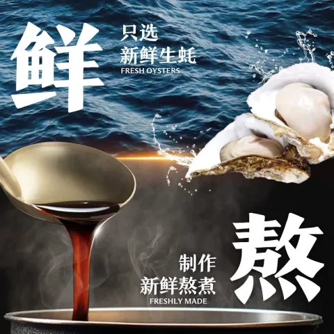 李锦记 财神蚝油 580g*2瓶 券后5.43元 图片 2