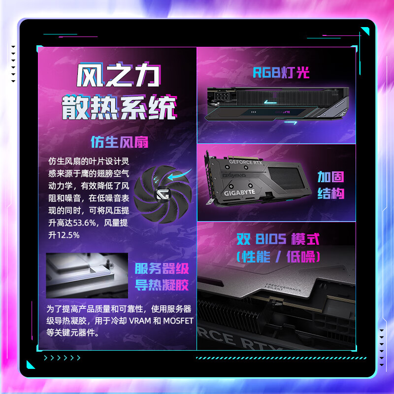 技嘉5060Ti 16G显卡魔鹰GeForce RTX 5060Ti Gaming OC 16G - 86线报