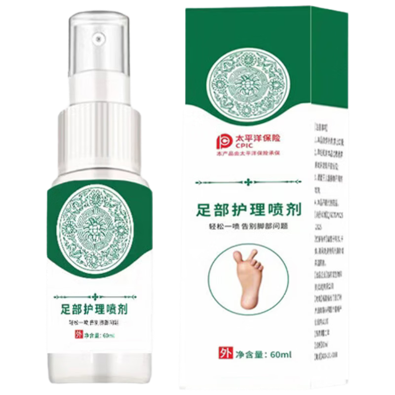 DAGO脚气喷剂60ml止痒脱皮抗真菌 2.75元 - 86线报
