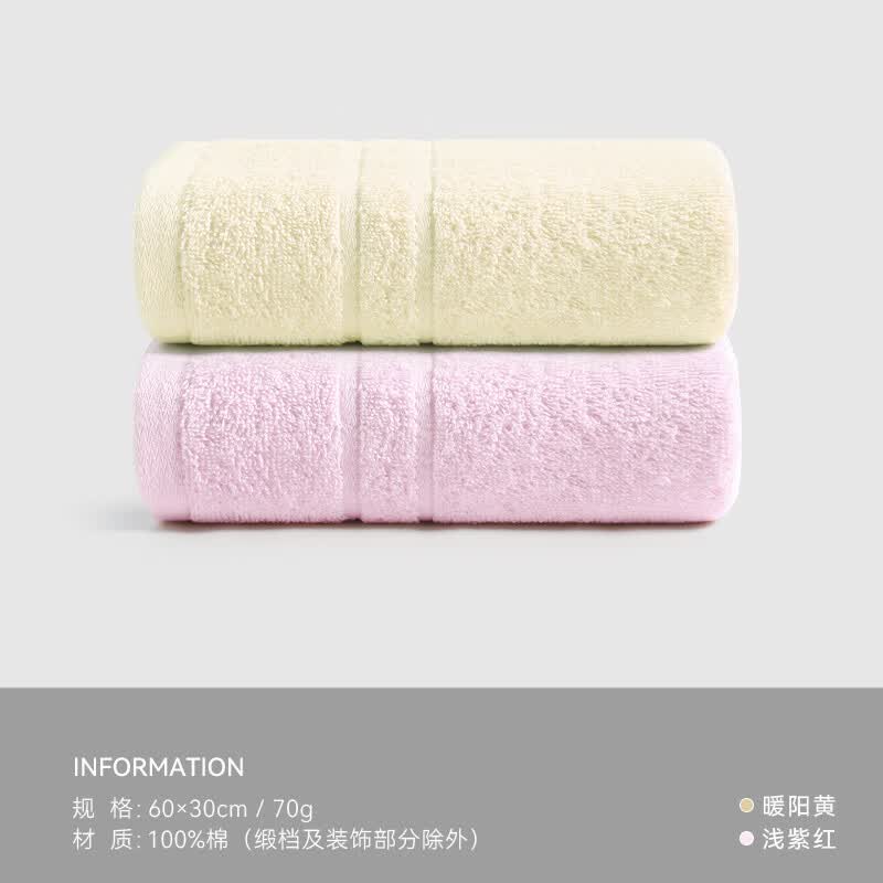 洁丽雅纯棉柔软毛巾2条装盲盒 9.9元 - 86线报