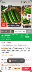 线报图片