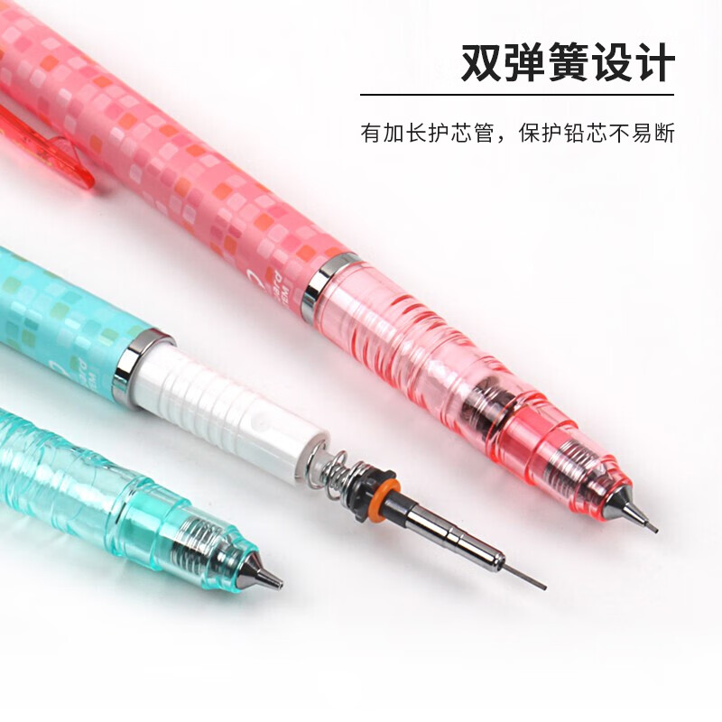 斑马牌低重心双弹簧设计不易断芯自动铅笔MA85格子蓝绿杆0.5mm 12.11元 - 线报酷