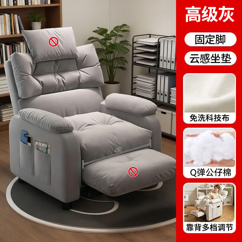奕华盛实木固定款科技布高级灰电脑椅 219元 - 86线报