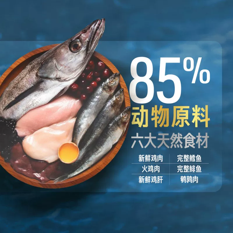 Orijen渴望原始猎食渴望狗粮原味鸡肉狗粮11.4kg*2 1073.6元 - 86线报 Orijen渴望原始猎食渴望狗粮原味鸡肉狗粮11.4kg*2 1073.6元 - 86线报