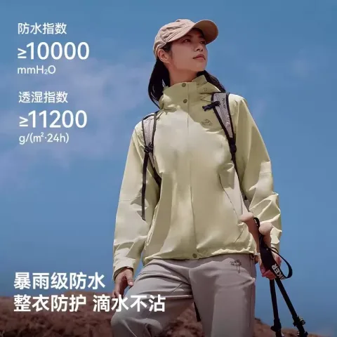 伯希和 旅行户外 124301002 男款冲锋衣 270.58元 图片 1