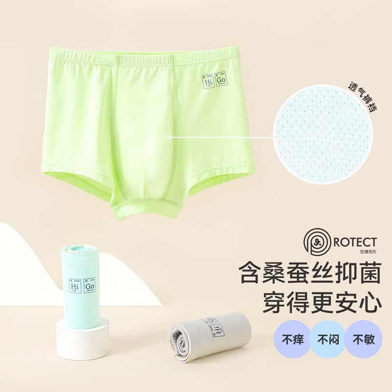 久岁伴儿童内裤男女童A类抑菌轻薄款平角裤中大童6-12岁青少年四角超薄版170 33.9元 - 86线报